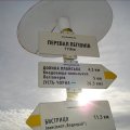 bud_na_vidp2_2_20101207_1056461742